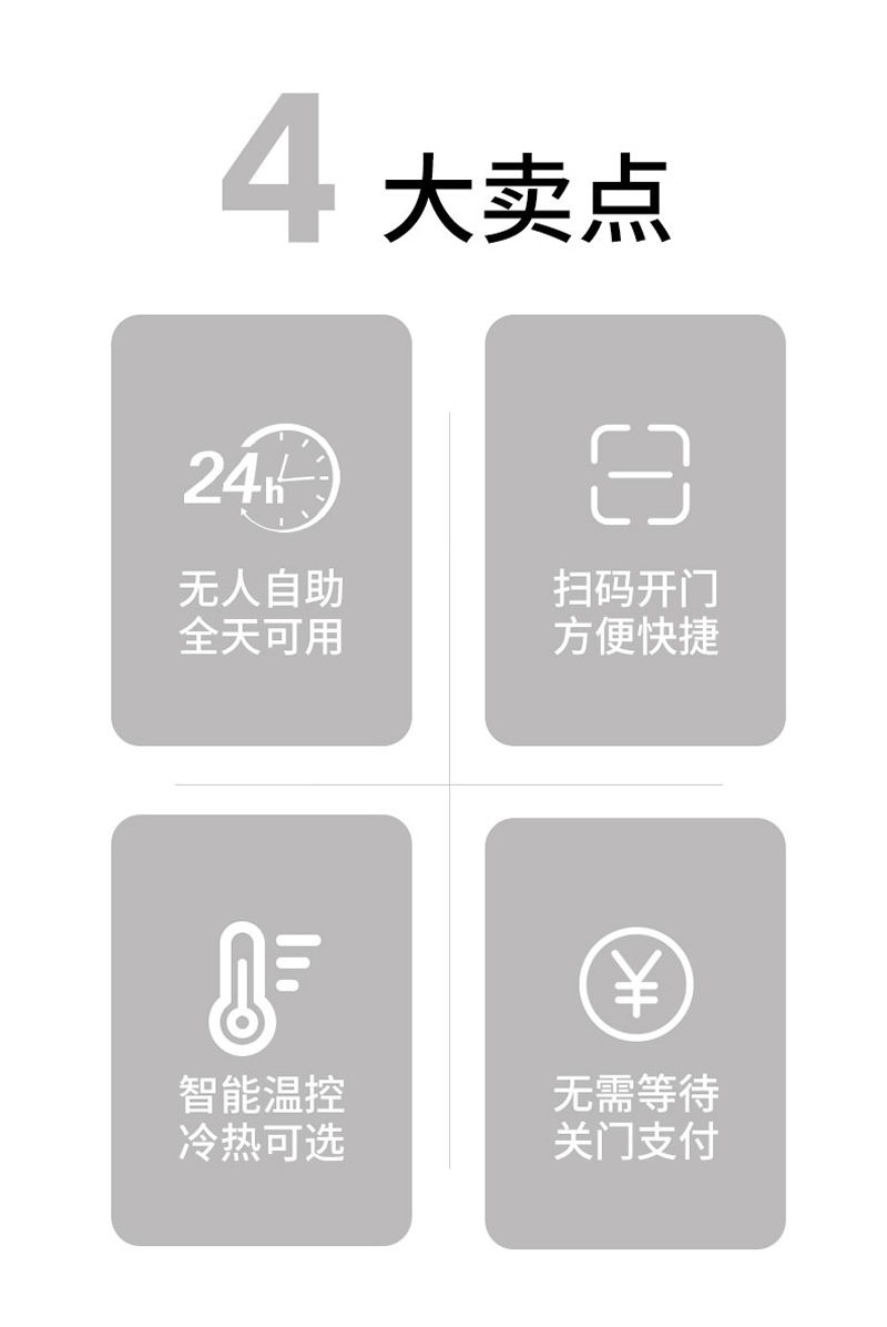 詳情頁(yè)_02.jpg