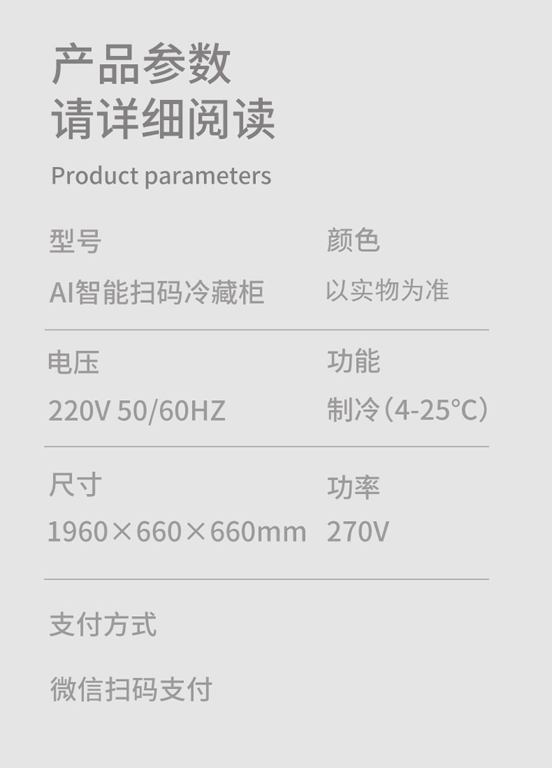 詳情頁(yè)_10.jpg