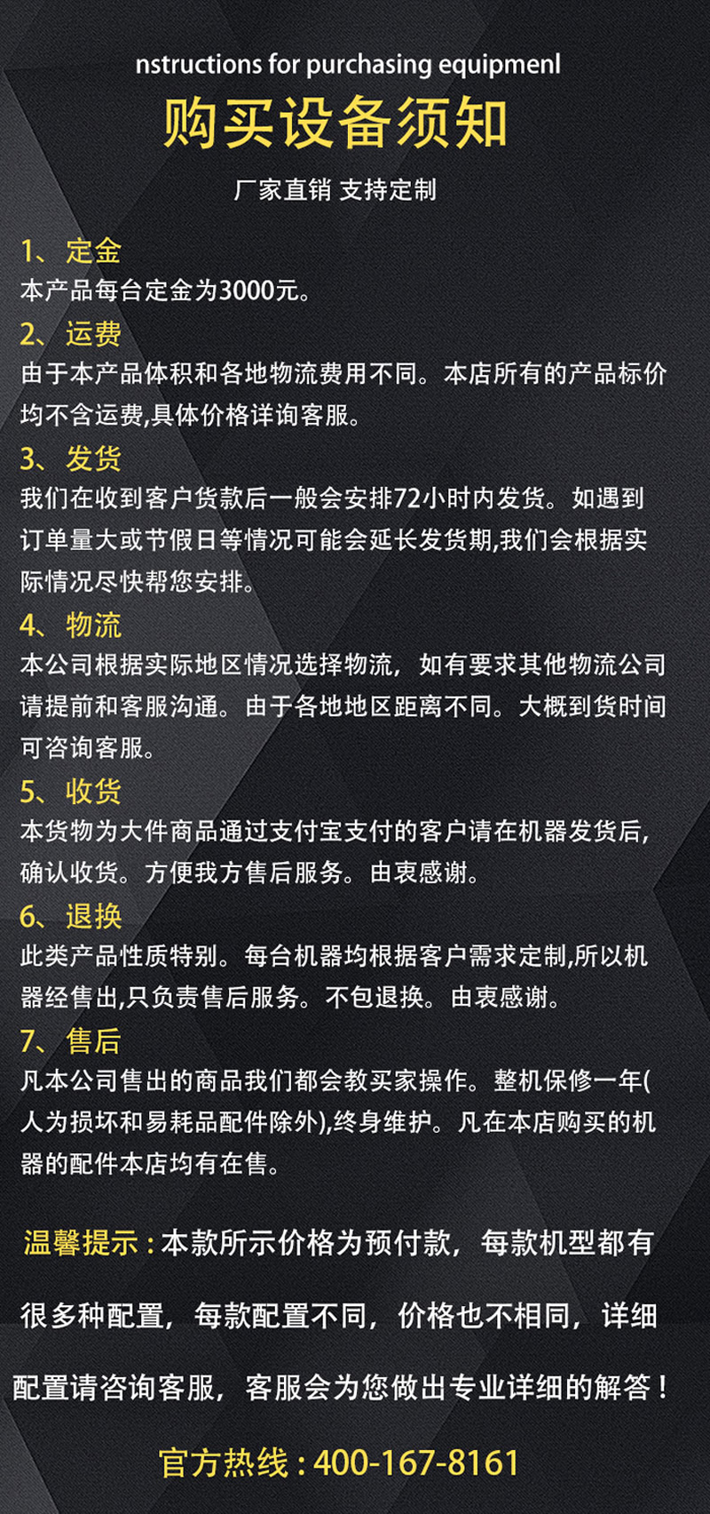 詳情頁(yè)_11.jpg